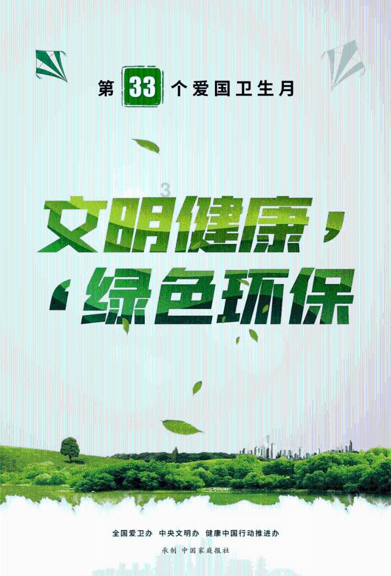 七里河区委书记胡真带队开展节前安全检查 调研安全生产和消防安全等工作